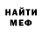 МЕТАДОН мёд Amogyc