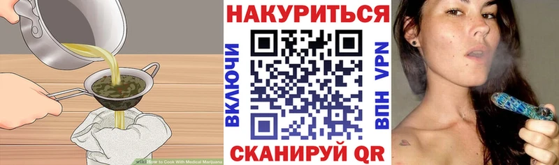 сколько стоит Рыбное Canna-Cookies марихуана