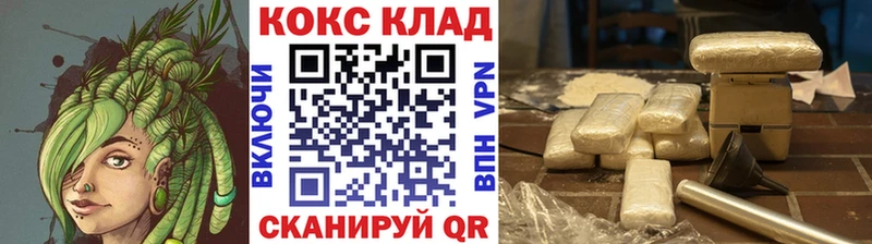 КОКАИН 97%  Рыбное 