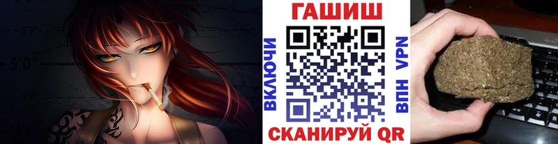 купить наркоту  Рыбное  ГАШ ice o lator 