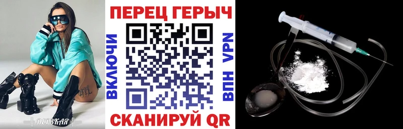 ГЕРОИН хмурый  Рыбное 