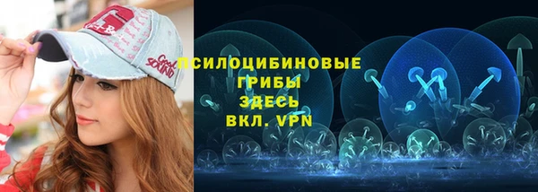 марки nbome Арсеньев