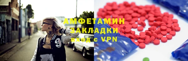 гидра Алексин