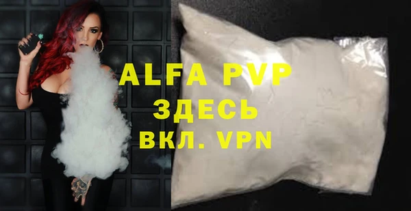 МДМА Пересвет