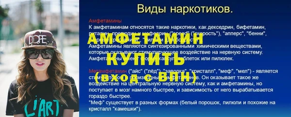 спиды Алзамай