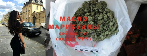 тгк Армянск