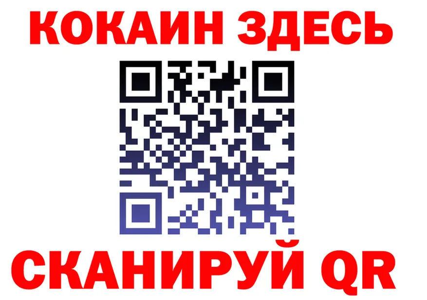 Цена наркотиков это формула Рыбное