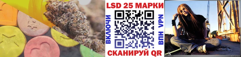 LSD-25 экстази ecstasy  Рыбное 