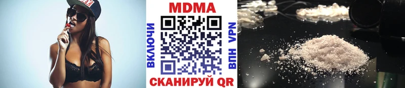 цена наркотик  Рыбное  MDMA кристаллы 
