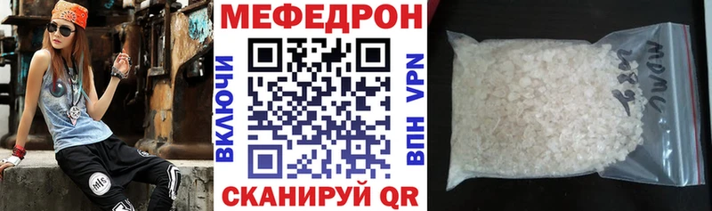 площадка телеграм  Рыбное  Мефедрон мяу мяу 