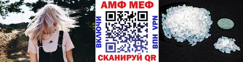 дарнет шоп  Рыбное  МЕТАМФЕТАМИН Декстрометамфетамин 99.9% 