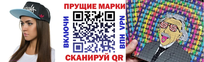 Марки NBOMe 1500мкг  Рыбное 
