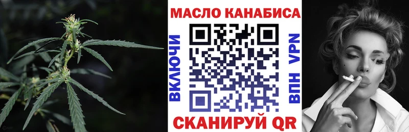 как найти   Рыбное  Дистиллят ТГК Wax 